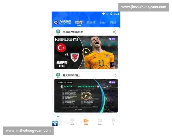 极速体育比分直播APP下载，实时赛况一手掌握体验全新玩法